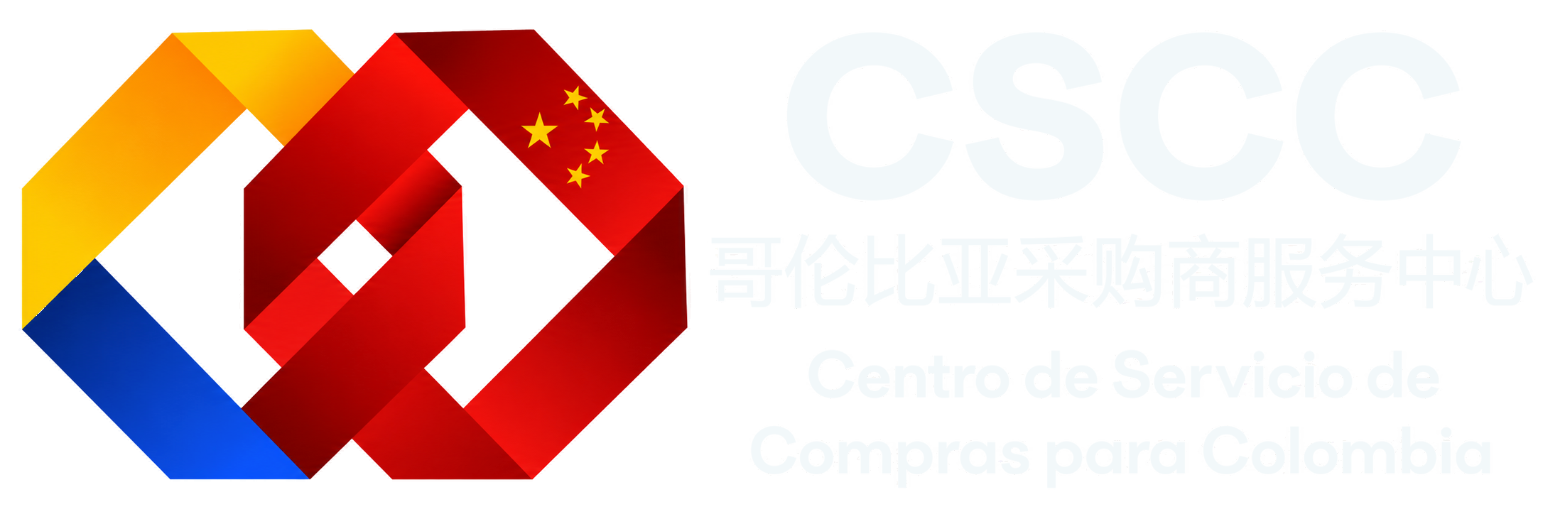 CSCC · 哥伦比亚采购商服务中心