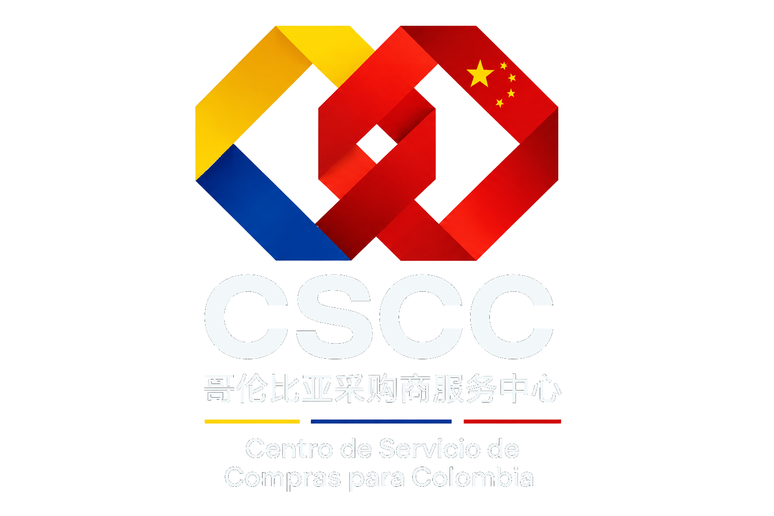 CSCC — Centro de Servicio de Compras para Colombia en China · 哥伦比亚采购商服务中心