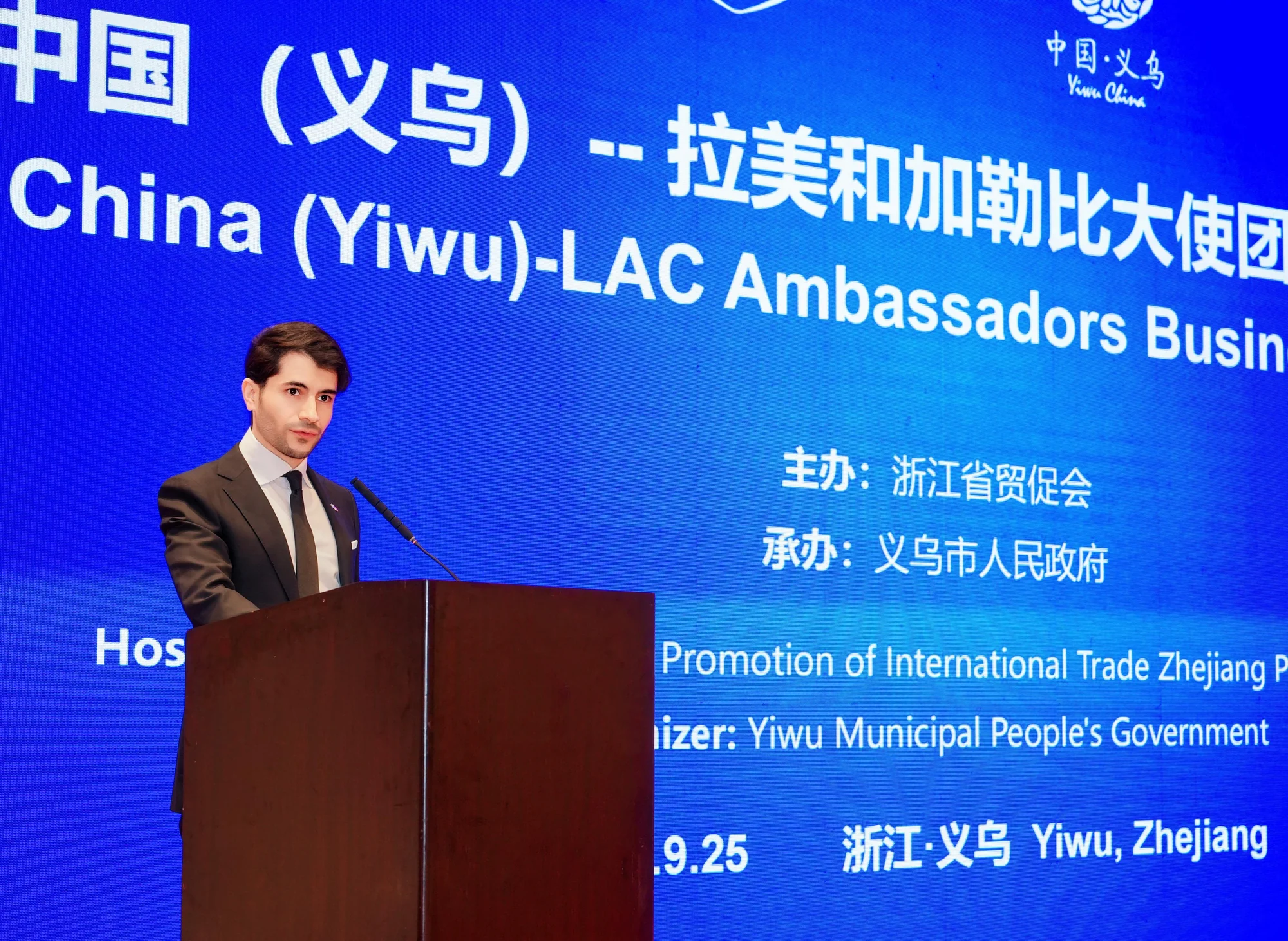 Vocería de Grupo Oceanic en la Cumbre de Embajadores China (Yiwu)–LatAm, organizada por el gobierno municipal de Yiwu